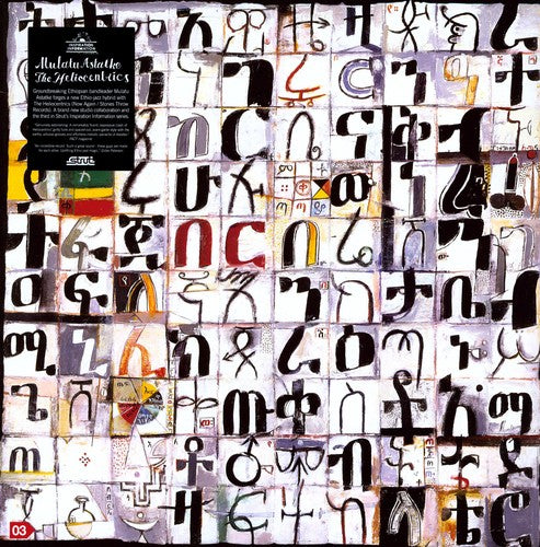Mulatu Astatke - Inspiration Information, Vol. 3 2LP