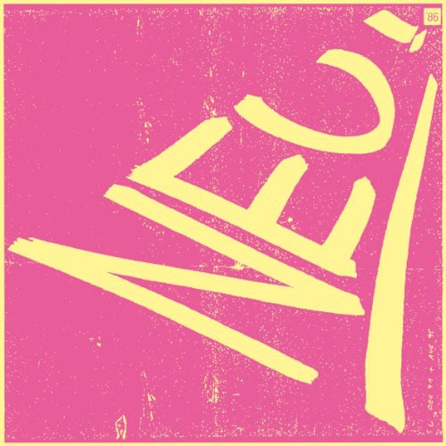 Neu! - Neu 86 LP