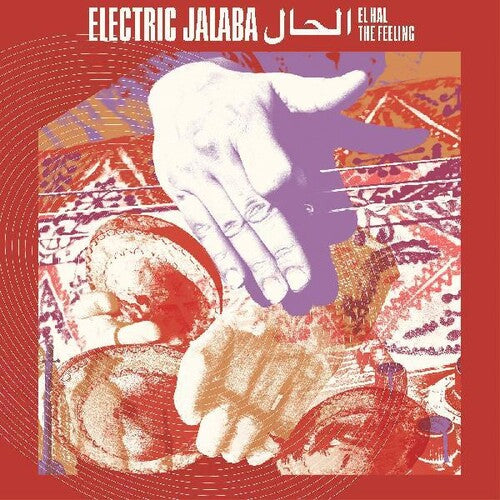 Electric Jalaba - El Hal The Feeling LP