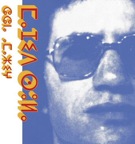 Majid Soula - Chant Amazigh LP