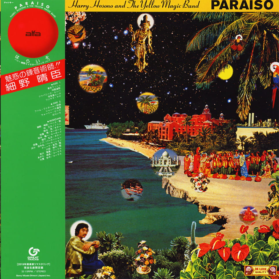 Harry Hosono - Paraiso LP