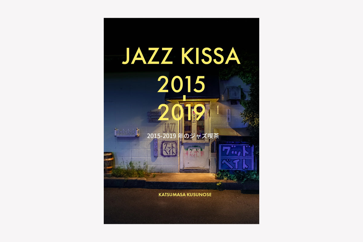 Jazz Kissa 2015 - 2019 - Photo Book Magazine (Japan Import)