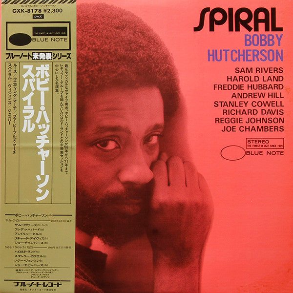 Bobby Hutcherson - Spiral LP
