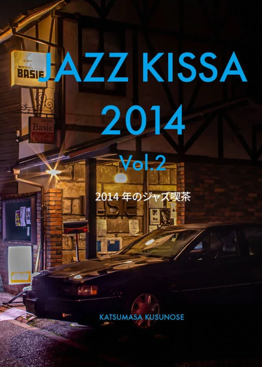 Jazz Kissa 2014 Vol. 2 - Photo Book Magazine