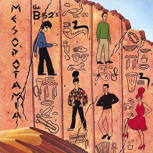 The B-52's - Mesopotamia LP (Rocktober 2022 Edition, Orange Splatter Vinyl)