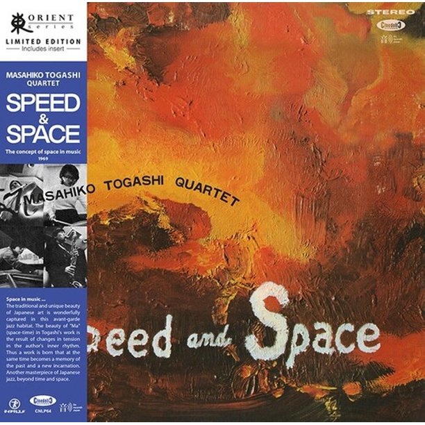 Masahiko Togashi Quartet - Speed and Space LP (Limited Edition Cinedelic Reissue)