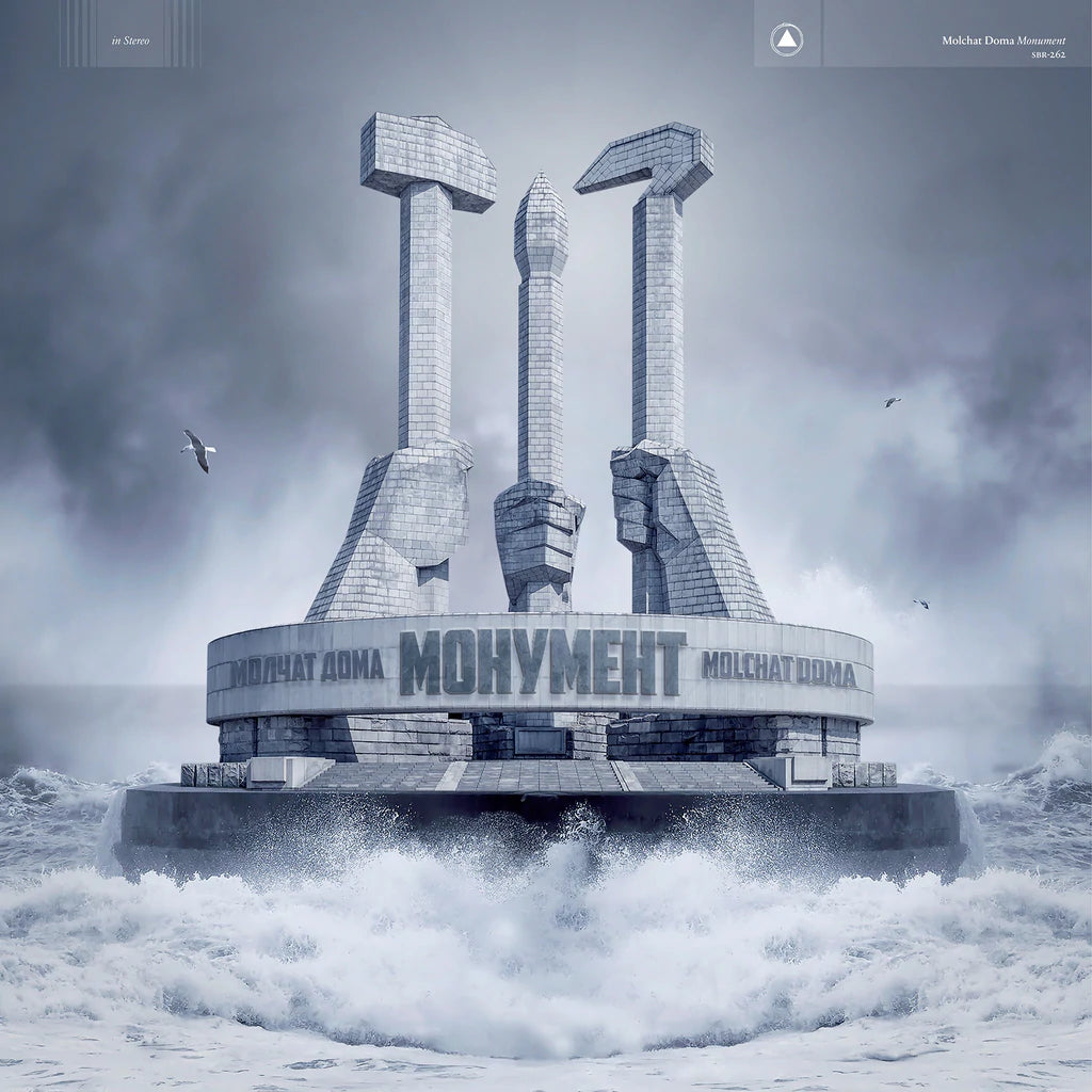 Molchat Doma - Monument LP ( Egg Drop Yellow Vinyl)
