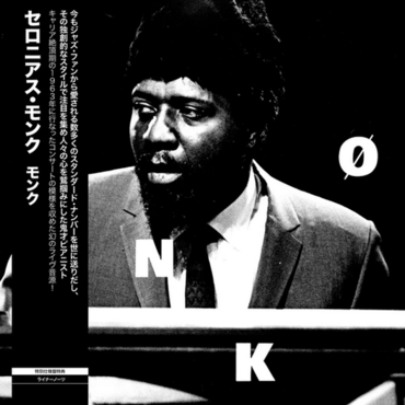 Thelonious Monk – Monk LP (Japanese Pressing, 180g, Audiophile, OBI Strip)
