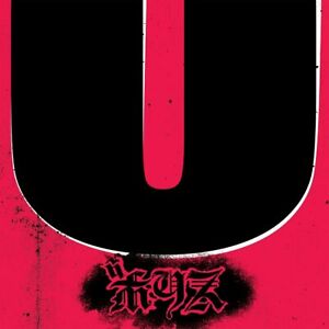 Boris - No LP (Indie Exclusive Transparent Maroon Vinyl)
