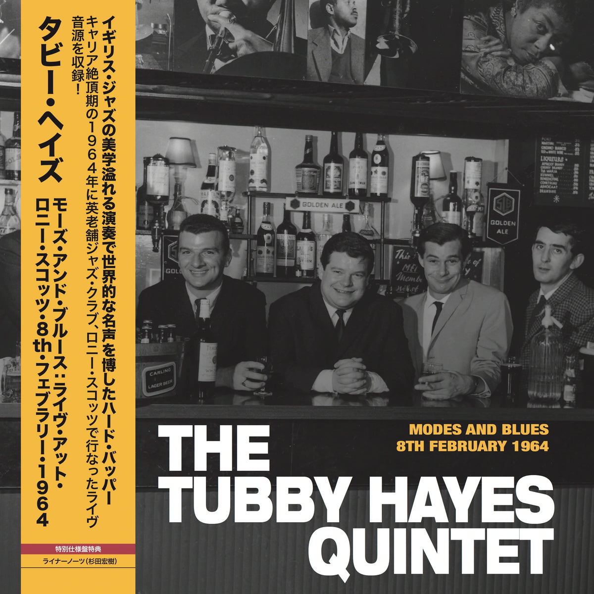 The Tubby Hayes Quintet – Modes and Blues: 8th February 1964 LP (180g, Audiophile, Japanese Pressing)