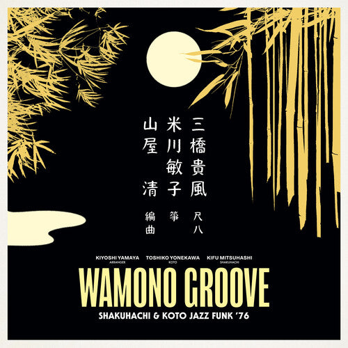 Kiyoshi Yamaya - Wamono Groove: Shakuhachi & Koto Jazz Funk 76 LP