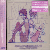 Anna Tsuchiya Inspi' Nana - Nana Best CD (Japan - Import)