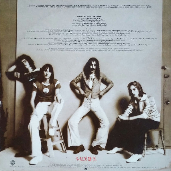 Frank Zappa : Zoot Allures (LP, Album, RE, Jac)