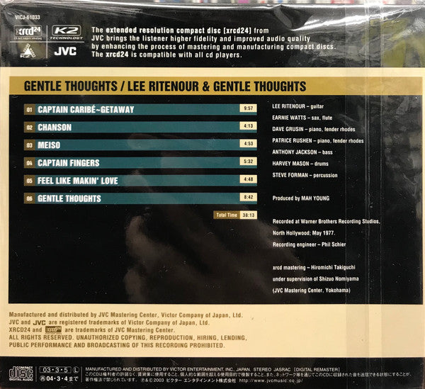 Lee Ritenour & His Gentle Thoughts : Gentle Thoughts (XRCD, Album, RE)