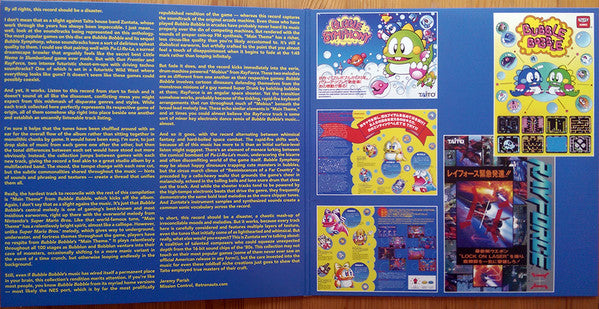 Zuntata : Arcade Classics Volume Three (LP, Comp, Cle)