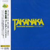 Masayoshi Takanaka - Golden Best CD (Japan, Jewel Case)