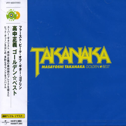 Masayoshi Takanaka - Golden Best CD (Japan, Jewel Case)