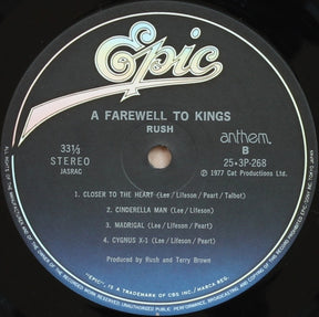 Rush = ラッシュ* : A Farewell To Kings = フェアウェル・トゥ・キングス (LP, Album, RE, Ant)