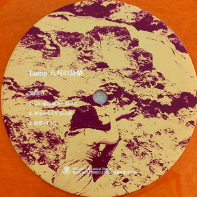 Lamp (7) : 八月の詩情 (12", MiniAlbum, Ltd, Cle)