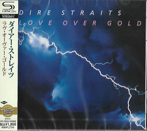 Dire Straits - Love Over Gold (SHM-CD) (Japan - Import, Super-High Material Cd)