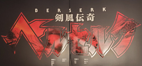Susumu Hirasawa : Berserk 剣風伝奇ベルセルク Deluxe Edition (2xLP, Album, Dlx, Ltd, RM, Red)