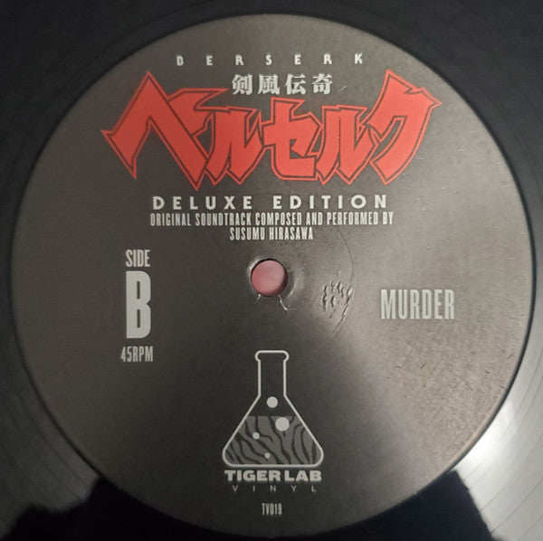 Susumu Hirasawa : Berserk 剣風伝奇ベルセルク Deluxe Edition (2xLP, Album, Dlx, Ltd, RM, Red)