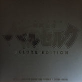 Susumu Hirasawa : Berserk 剣風伝奇ベルセルク Deluxe Edition (2xLP, Album, Dlx, Ltd, RM, Bla)