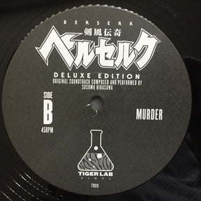 Susumu Hirasawa : Berserk 剣風伝奇ベルセルク Deluxe Edition (2xLP, Album, Dlx, Ltd, RM, Bla)