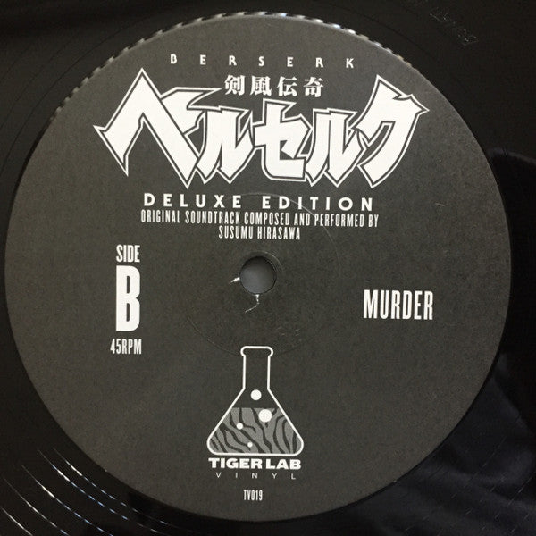 Susumu Hirasawa : Berserk 剣風伝奇ベルセルク Deluxe Edition (2xLP, Album, Dlx, Ltd, RM, Bla)