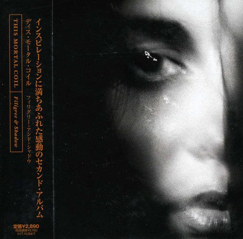 This Mortal Coil - Filigree & Shadow CD (Remastered, Softpak)