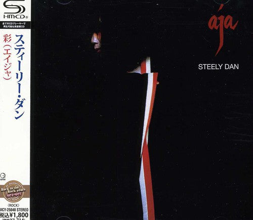 Steely Dan - Aja CD (Japan - Import, Super-High Material Cd)