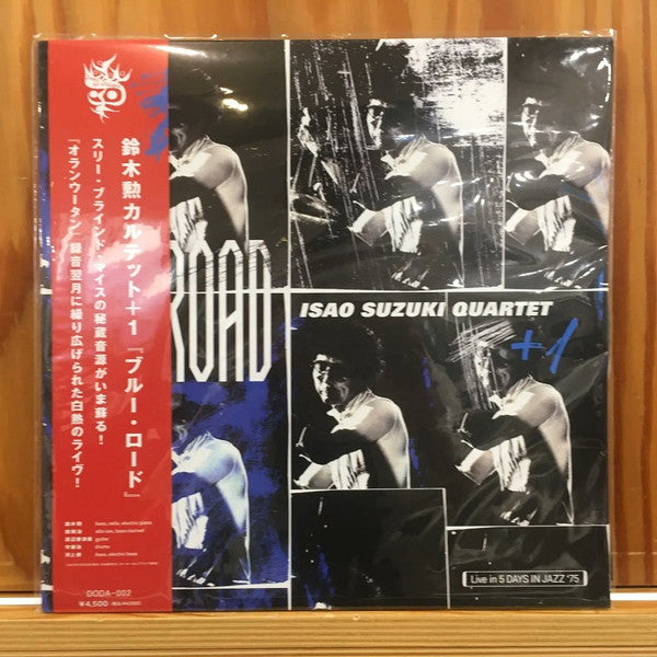 Isao Suzuki Quartet : Blue Road (Live In 5 Days In Jazz '75) (LP, Album, Ltd)