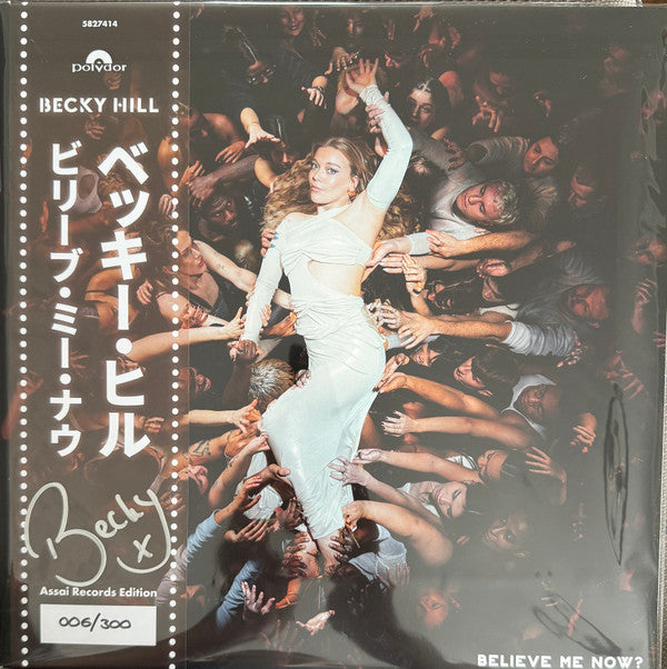 Becky Hill : Believe Me Now? (LP, Ltd, Spl)