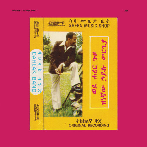 Hailu Mergia - Wede Harer Guzo CD