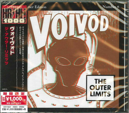 Voivod - Outer Limits CD (Japan - Import)