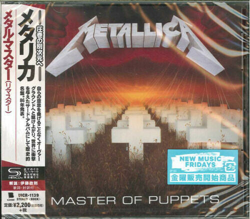 Metallica - Master Of Puppets (SHM-CD) (Remastered, Super-High Material CD, Japan)