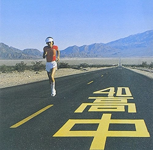 Masayoshi Takanaka - Insatiable High CD (Japan - Import, Super-High Material Cd)