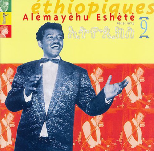 Alemayehu Eshete - Ethiopiques, Vol. 9 CD
