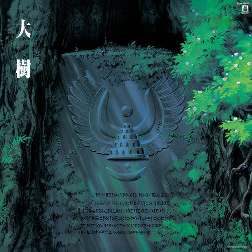 Joe Hisaishi - Castle in the Sky: Symphony Version (Original Soundtrack) LP (Limited Edition)