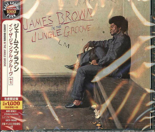 James Brown - In the Jungle Groove CD (Japan)