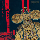 V/A - Pop Makossa: Invasive Dance Beat Of Cameroon 2LP