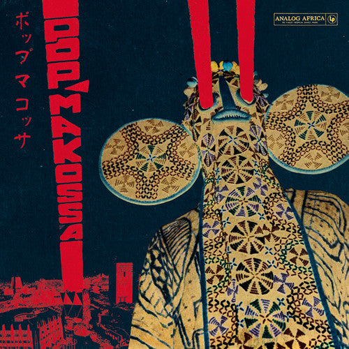 V/A - Pop Makossa: Invasive Dance Beat Of Cameroon 2LP