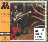 Rick James - Street Songs CD (Japan - Import, Limited Edition)