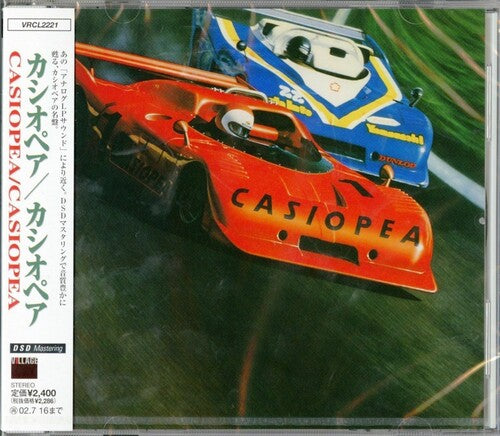 Casiopea - Casiopea (DSD Mastering) CD (Japan - Import, Direct Stream Digital)