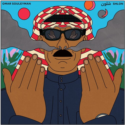 Omar Souleyman - Shlon LP (Black)