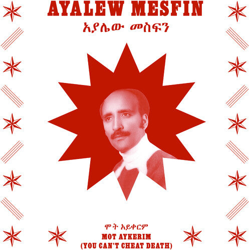 Ayalew Mesfin - Mot Aykerim (You Can't Cheat Death) LP