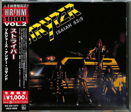Stryper - Soldiers Under Command CD (Japan - Import, Reissue)