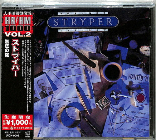 Stryper - Against The Law CD (Japan - Import, Reissue)