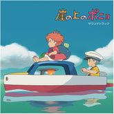 Joe Hisaishi - Ponyo on the Cliff by the Sea:Original Soundtrack 2LP (Limited Edition, Remastered, Gatefold LP Jacket)