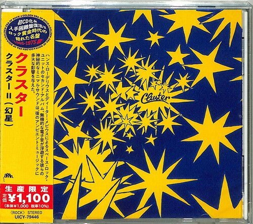 Cluster - Cluster 2 CD (Reissue, Japan)